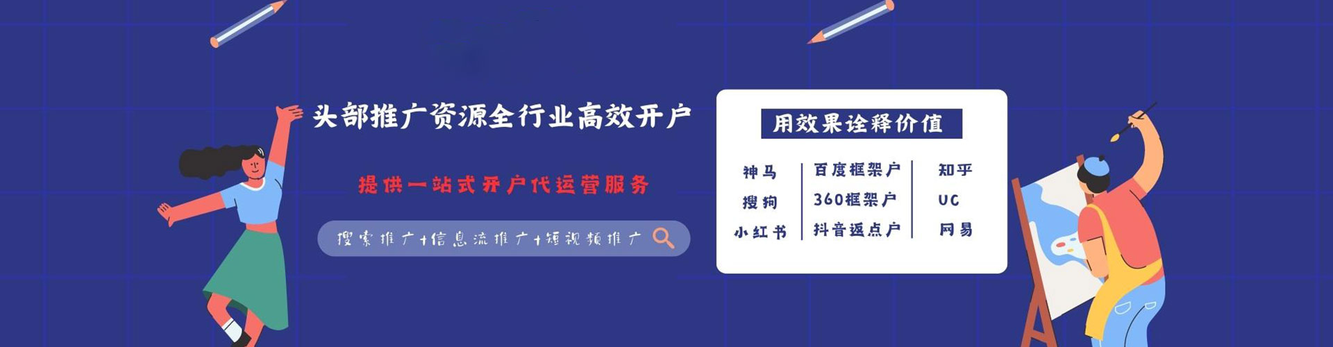 菏泽朋友圈信息流