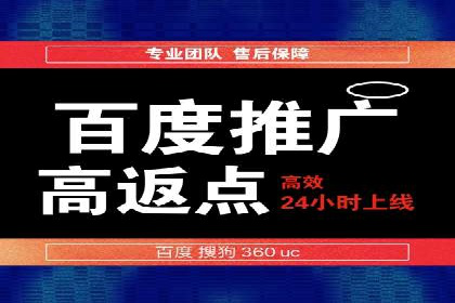竞价托管SEM在行业中的应用与效果