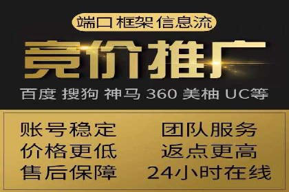 案例解析：SEM广告投放成功之道